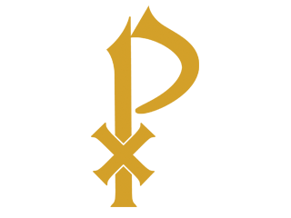 st. pius x catholic high school logo
